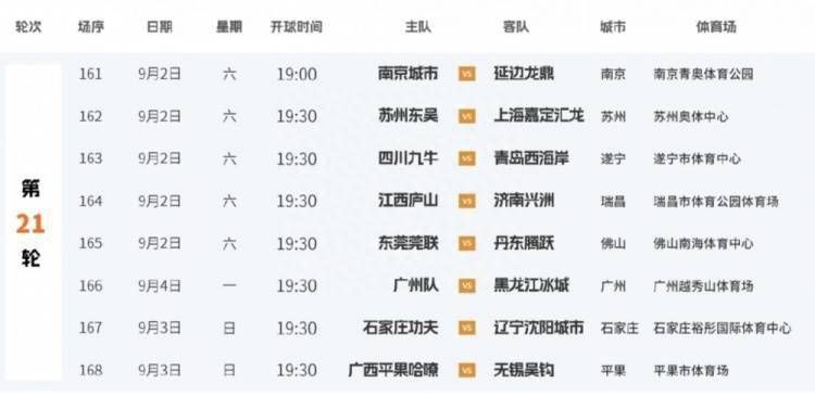 国产精品成